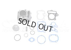 画像1: モンキー用８８ｃｃボアアップKIT12Vエンジン用 アルミシリンダ