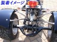 画像2: モンキー用　トライクコンプリートキット【法人配達可能】 (2)