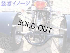 画像2: 予約販売☆モンキー用　トライクコンプリートキット【法人配達可能】