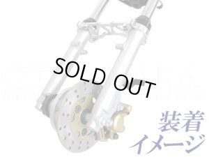 画像2: φ26フォーク用　アルミスタビライザーφ43（クランプ内径）