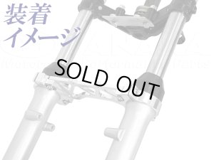 画像3: φ26フォーク用　アルミスタビライザーφ43（クランプ内径）