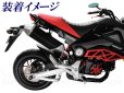 画像2: グロム　MSX125用　コラム　スリップオンマフラー　ブラック (2)