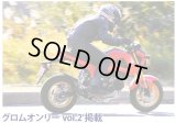 グロム　MSX125用　ダウンカーボンマフラー