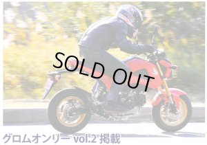 画像1: グロム　MSX125用　ダウンカーボンマフラー
