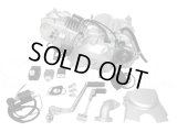 Lifan社製　12V 124cc　セル付　遠心クラッチ　エンジンキット