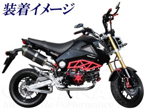 画像1: グロム　MSX125用　スピンドルマフラー