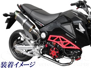 画像2: グロム　MSX125用　スピンドルマフラー