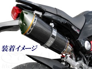 画像3: グロム　MSX125用　スピンドルマフラー