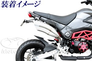 画像4: グロム　MSX125用　ツインチューブ　スリップオンマフラー　シルバー