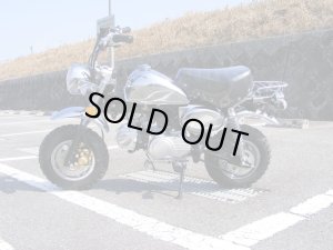 画像1: キットバイクメッキタイプ  ５０ｃｃエンジン装備！