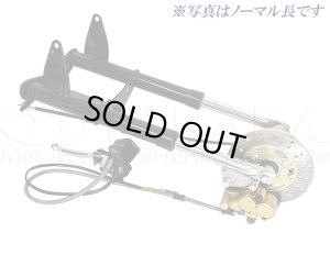 画像1: モンキー用 ノーマルルックフロントフォークキット(ディスク仕様)　ノーマル長