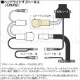 画像2: クロスカブ用LEDヘッドライトサブハーネス (2)