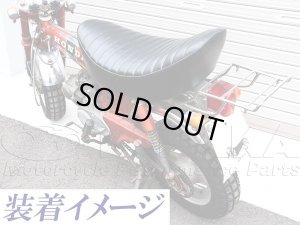 画像4: 6Vダックス用　バナナシート　オールブラック