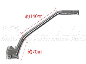 画像2: オフセットタイプ　キックペダル E