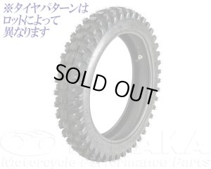 画像1: 14インチブロックタイヤ　90/100-14(チューブ付）