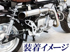 画像6: モンキー用　アルミバックステップキット B-TYPE