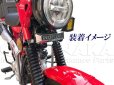 画像1: CT125 ハンターカブ用　フロントエンブレムセット TYPE-1 (1)