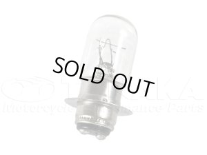 画像1: ヘッドライト球　6v　15/15w  [P15d25-1] ダブル球（C）