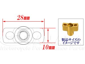 画像3: アルミブレーキアジャストナット TYPE-B シルバー