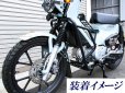 画像3: クロスカブ110 JA60 (CC110)　クラッシュガード