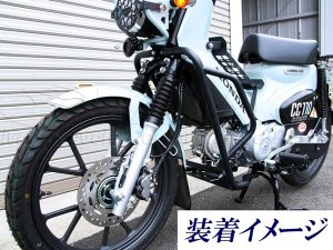 画像3: 【WEB限定特価】クロスカブ110 JA60 (CC110)　クラッシュガード