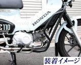 予約販売☆クロスカブ110 JA60 (CC110)　クラッシュガード