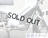 クロスカブ110 JA60 (CC110)　クラッシュガード