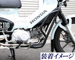 画像1: 予約販売☆クロスカブ110 JA60 (CC110)　クラッシュガード