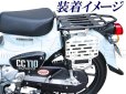 画像2: クロスカブ110(CC110)用　バッグサポート　左右セット (2)