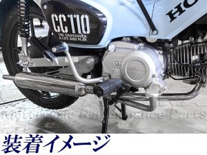 画像1: クロスカブ110(CC110)用　バレルマフラー