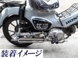 画像3: クロスカブ110(CC110)用　バレルマフラー (3)