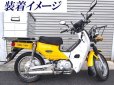 画像4: クロスカブ110(CC110)用　バレルマフラー (4)