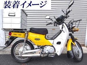 画像4: クロスカブ110(CC110)用　バレルマフラー