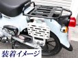 画像1: 【特価セール】クロスカブ110(CC110)用　バッグサポート　左側用 (1)
