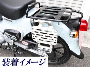 画像1: クロスカブ110(CC110)用　バッグサポート　左側用