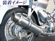 画像3: 【特価セール】カブ　CUB用　ステンレスマフラー (3)