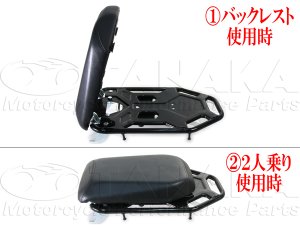 画像3: 【特価セール】クロスカブ110 JA45/JA60 (CC110)　タンデムシート（ピリオンシート）バックキャリア