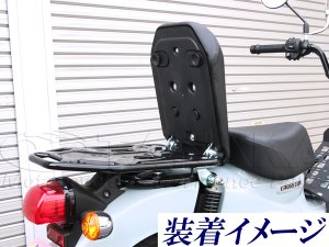 画像6: 【特価セール】クロスカブ110 JA45/JA60 (CC110)　タンデムシート（ピリオンシート）バックキャリア