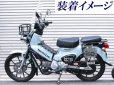 画像7: クロスカブ110 JA45/JA60 (CC110)　タンデムシート（ピリオンシート）バックキャリア