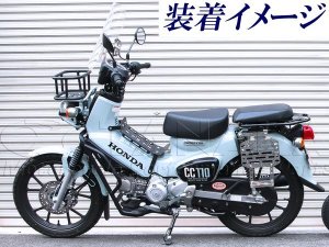 画像7: 【特価セール】クロスカブ110 JA45/JA60 (CC110)　タンデムシート（ピリオンシート）バックキャリア