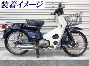 画像1: スーパーカブ用　ツチノコマフラー