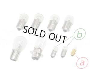 画像1: スーパーカブC50/70カブ90用　6Ｖ電球セット　クリアウインカー電球