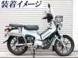 画像1: クロスカブ110(CC110)用　ダブルエンドマフラー (1)