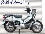 クロスカブ110(CC110)用　ダブルエンドマフラー