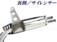 画像6: クロスカブ110(CC110)用　ダブルエンドマフラー