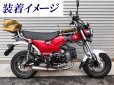 画像4: ダックス125（DAX125 ST125）用　ストレートダウンマフラー (4)