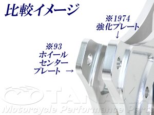 比較イメージ