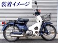 装着イメージ