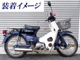 スーパーカブ用　バレルマフラー