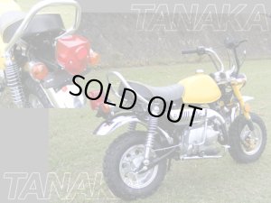 画像5: 予約販売☆キットバイクＴＹＰＥ－TL・イエロー50ｃｃエンジン搭載